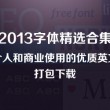 香港6合宝典开奖结果十开奖结录下载